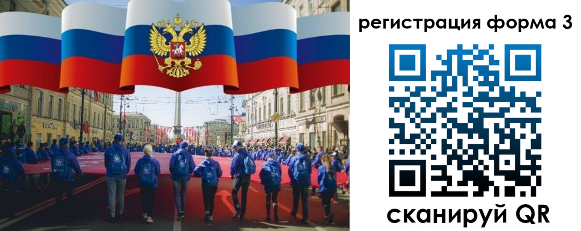 прописка в Свердловской области