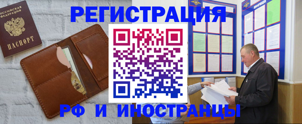 найти адрес прописки в Свердловской области