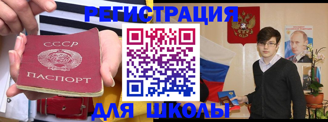 пропишу в квартире в Свердловской области