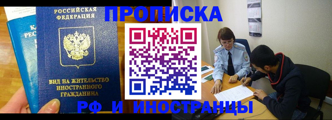 временная регистрация госуслуги в Свердловской области